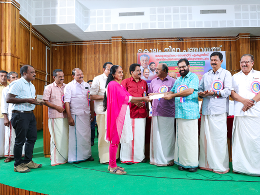 Kerala State Co-operative Employees’ Welfare Board