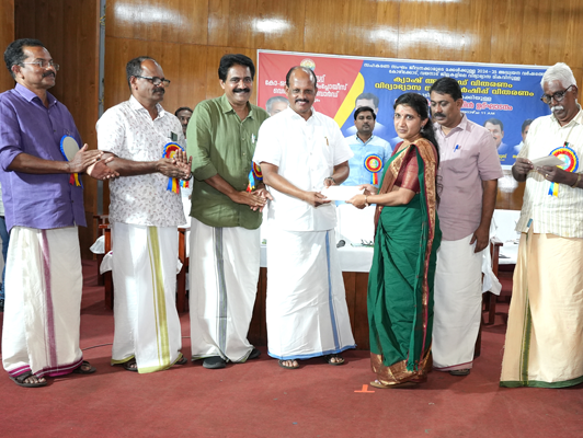 Kerala State Co-operative Employees’ Welfare Board
