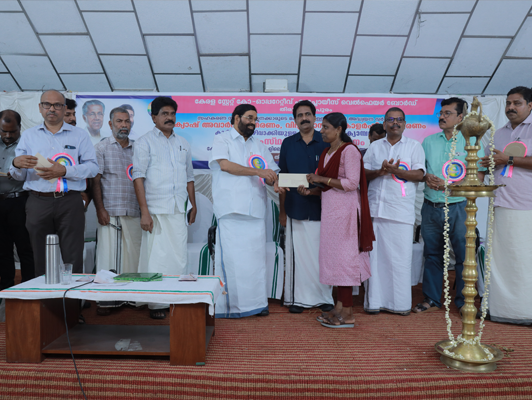 Kerala State Co-operative Employees’ Welfare Board